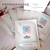 安婕妤 玻尿酸胶原水润面膜25ml*8片 膜布轻薄透气服帖、水嫩弹滑、循环补水、润泽保湿、净透光亮