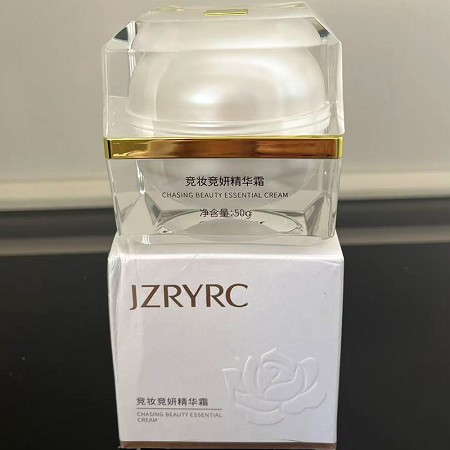 竞妆 竞妍精华霜50g(幼龄精华霜)莹润滋养、水嫩饱满、淡化细纹、提拉紧致、修护老化肌肤