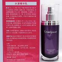 圣玛歌 水漾精华乳120ml(水氧精华乳)补水补氧、滋润红嫩、水润弹滑，预防干纹和细纹出现