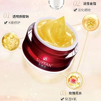 秀媛堂 玫瑰金丝眼凝露霜30g含活性金箔及玫瑰精华成分,淡化细纹,紧致抗皱,保湿抗氧,嫩滑眼肌