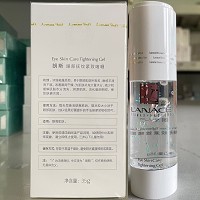 朗斯 眼部抚纹紧致啫喱30ml 淡化细纹皱纹、改善和预防油脂粒、缓解眼疲劳、改善眼周黯沉