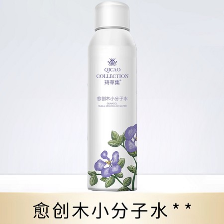 琦草集 愈创木小分子水100ml 改善干燥缺水肌肤、柔润光泽