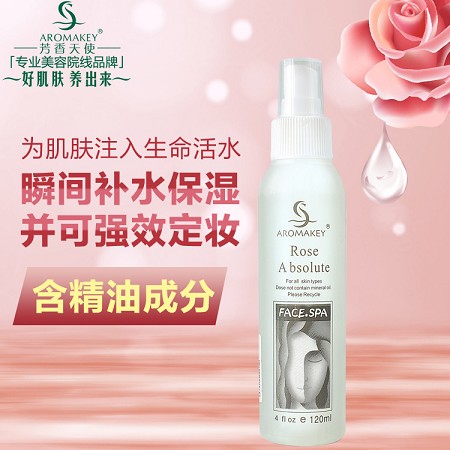 芳香天使 玫瑰纯露120ml 水嫩饱满 强定妆