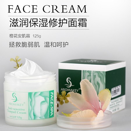 芳香天使 橙花安肌霜125g 深层滋润 改善脆弱敏弱肌肤