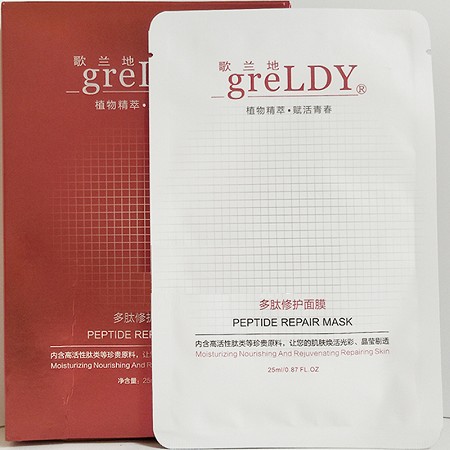 歌兰地 多肽修护面膜25ml*10片 舒缓修护、改善敏弱肌肤、强化基底、舒柔水润