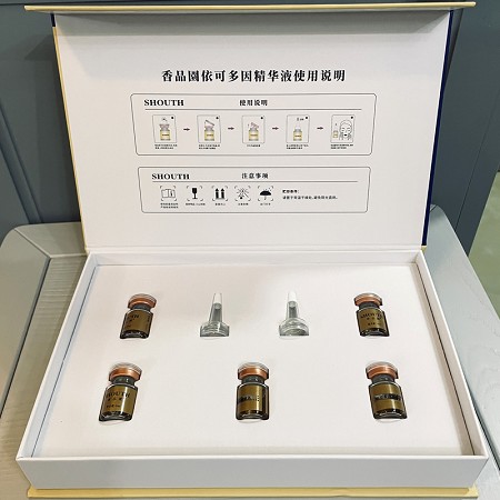 香品圆 依可多因精华液5ml*5支 补水保湿、水嫩肌肤