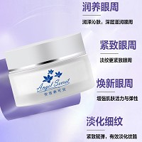 安吉希可儿 舒缓抗皱紧致眼唇霜30ml 淡褪眼细纹,重塑眼轮廓,改善泡泡眼,紧致唇周,上扬细腻嘴角