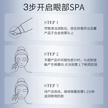 朗斯 臻宠多效奇肌眼霜15g 淡化眼细纹/黑眼圈、舒缓眼疲劳、提拉紧致眼角