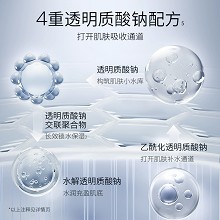 朗斯 臻宠奢养肌底精华液50ml 补水保湿、水润抗皱、紧致轮廓、改善松弛垮脸