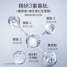 朗斯 臻宠奢养肌底精华液50ml 补水保湿、水润抗皱、紧致轮廓、改善松弛垮脸