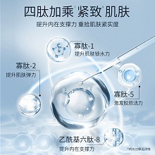 朗斯 臻宠奢养御颜水120ml 调理肤质,修复屏障,水油同补,紧致抗皱,细腻弹润