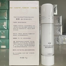 朗斯 凝时密集保湿乳液50g 强韧锁水、密集保湿、水润光泽、柔滑细腻/不黏腻