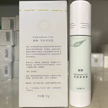 朗斯 亮肤养颜露50g 妆前打底、服帖持妆、修饰肤色不均、隔离彩妆和粉尘污染