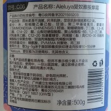 爱奴雅 按摩霜500g 质地柔滑不油腻，润泽肌肤，显现肌肤细腻柔和之美