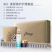 爱奴雅 柔皙修护护理套组 5件套 舒缓修复、修正皮膜、深层焕活、还原健康肤质