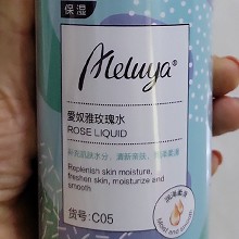 爱奴雅 玫瑰水500ml(玫瑰亮肤露)滋润型 沁透补水、水润白皙、平衡滋养