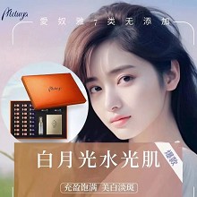 爱奴雅 水光肽能亮彩护理套 5件套(白月光水光套)紧致抚纹、亮白减斑、补水亮肤