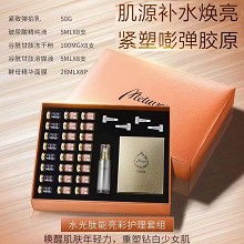 爱奴雅 水光肽能亮彩护理套 5件套(白月光水光套)紧致抚纹、亮白减斑、补水亮肤