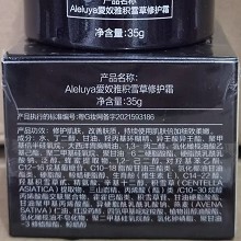 爱奴雅 积雪草修护霜30g 舒缓红敏、修复受损、修复红血丝、修复皮脂膜