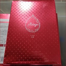 爱奴雅 冰膜12片*28ml/盒(7系)水嫩光泽、提亮肤色、舒缓退红、医美后修护、晒后修复