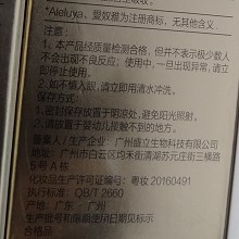 爱奴雅 睛彩水润精华液30ml 紧致眼袋、消解浮肿、紧塑眼轮廓、淡化黑眼圈