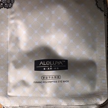 爱奴雅 焕彩眼膜8ml*10对 提拉紧致、平纹祛黑、紧致眼袋、消解浮肿、紧塑眼轮廓