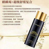 圣玛歌 舒润精华水220ml(龙血精华水)保湿锁水、修复红敏/红血丝肌肤、抗老化/抗氧化、丰盈肌肤