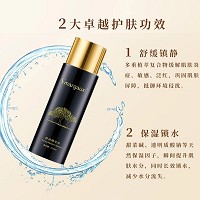 圣玛歌 舒润精华水220ml(龙血精华水)保湿锁水、修复红敏/红血丝肌肤、抗老化/抗氧化、丰盈肌肤