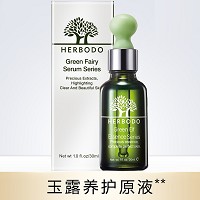 琦草集 玉露养护原液30ml(洋甘菊原液)修护角质层、帮助在生、改善敏弱现象
