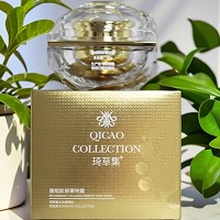 琦草集 重组胶原菁纯霜50g 润泽滋养、抚******纹、提亮肤色、分层抗衰、收紧筋膜层