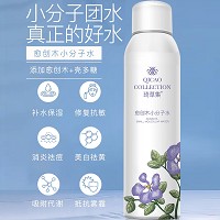 琦草集 愈创木小分子水100ml 改善干燥缺水肌肤、柔润光泽