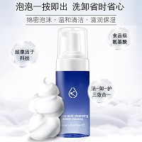 琦草集 氨基酸洁面泡泡100ml 绵密泡沫、温和清洁、洁净毛孔、滋润保湿