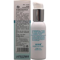 琦草集 保湿赋活滋润乳液80ml 深层保湿、缓解干燥、长久锁水