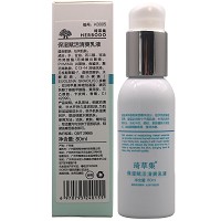 琦草集 保湿赋活清爽乳液80g 水乳质地、细腻清爽、保湿不油腻