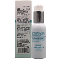 琦草集 保湿赋活清爽乳液80g 水乳质地、细腻清爽、保湿不油腻