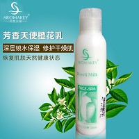 芳香天使 橙花乳120ml 补水保湿 舒缓改善敏弱