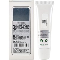 芳香天使 水嫩无暇粉底液(象牙色)30g 亮白隔离锁水 遮瑕修饰肤色 象牙白