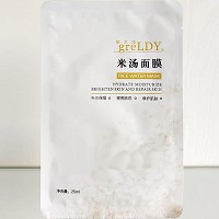 歌兰地 米汤面膜25ml*10片 靓肤养颜、温和补水、滋养嫩肤、提亮肤色