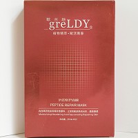 歌兰地 多肽修护面膜25ml*10片 舒缓修护、改善敏弱肌肤、强化基底、舒柔水润