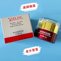 歌兰地 神经酰胺保湿霜30g(紧肤保湿霜)补充水分、滋润光泽