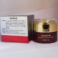 歌兰地 润颜美肤霜30g 补水保湿、滋润肌肤