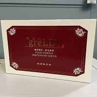 歌兰地 靓颜臻享套冻干粉3对(蛋白修护精萃)补水保湿、靓颜肌肤、提亮肤色