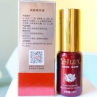 歌兰地 亮肤精华15ml 嫩肤保湿、靓丽肌肤、使肌肤红润有光泽