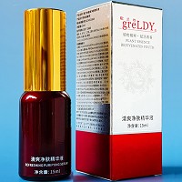 歌兰地 净肤精华液15ml 平衡油脂分泌、清洁毛孔、细致毛孔、收敛肌肤