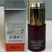 歌兰地 精萃靓肌精华液30ml(舒缓修护原液)修护舒缓、改善敏肌、补水保湿