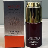 歌兰地 精萃靓肌精华液30ml(舒缓修护原液)修护舒缓、改善敏肌、补水保湿
