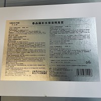 歌兰地 补水保湿隔离套4件套 补水保湿、隔离防护、修饰肤色、水嫩美肌