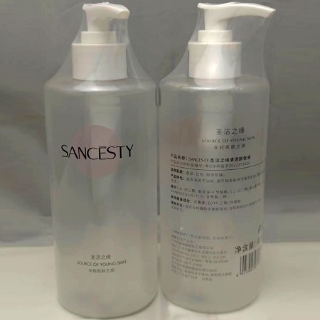 圣洁之缘 清透卸妆液400g 卸除面部彩妆及污垢、清爽柔软、舒缓保湿、洁净清透