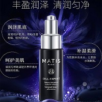 MATIS魅力匙 抗皱肌底液30ml 修护肌底、改善粗糙/暗沉、提亮抗皱、淡化细纹干纹、焕变年轻