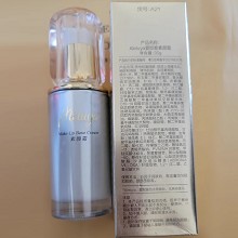 爱奴雅 素颜霜35ml(盈润隔离霜)隔离紫外线、抗辐射、修饰肤色、隐匿毛孔/细纹/瑕疵